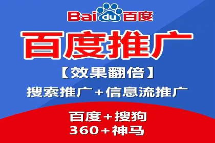 某电商平台的SEM竞价推广实践